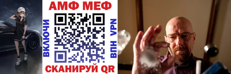 Амфетамин 97%  Западная Двина 