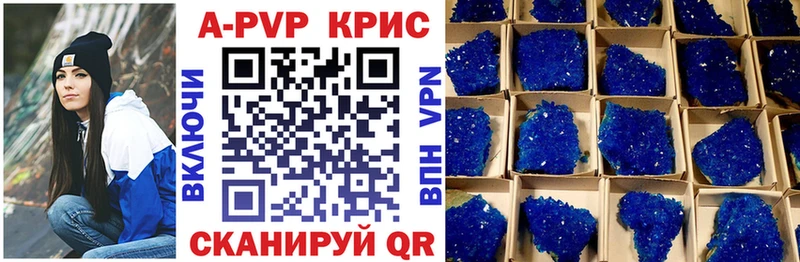 Alfa_PVP VHQ Западная Двина