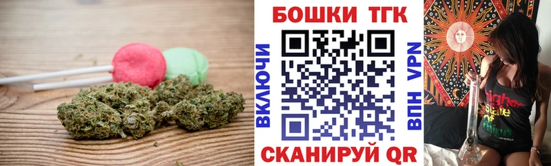 Еда ТГК марихуана  Западная Двина 