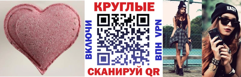 ЭКСТАЗИ VHQ  дарнет шоп  Западная Двина 