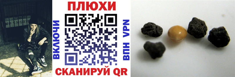 ГАШ hashish  это Telegram  Западная Двина 
