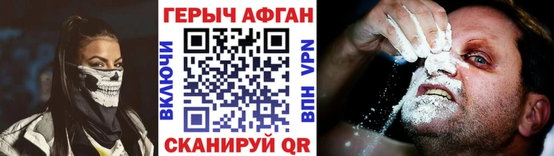 Героин гречка  магазин  наркотиков  Западная Двина 