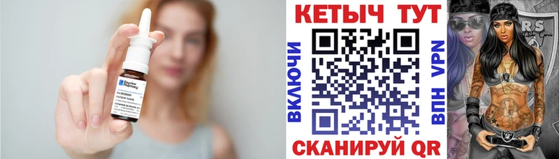 Кетамин VHQ  Западная Двина 