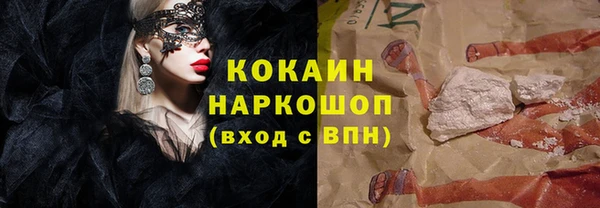 альфа пвп VHQ Баксан