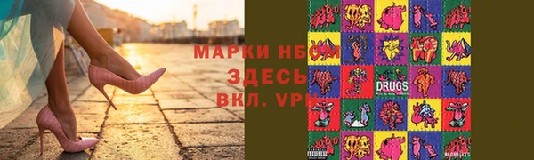а пвп мука Балахна