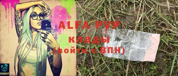 альфа пвп VHQ Баксан