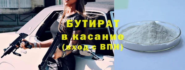 альфа пвп VHQ Баксан