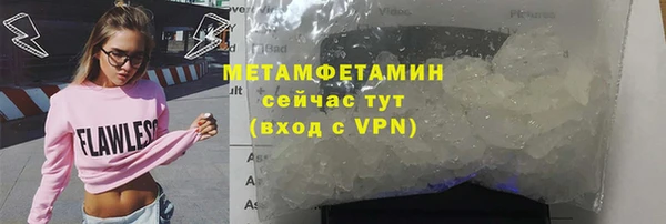 альфа пвп VHQ Баксан