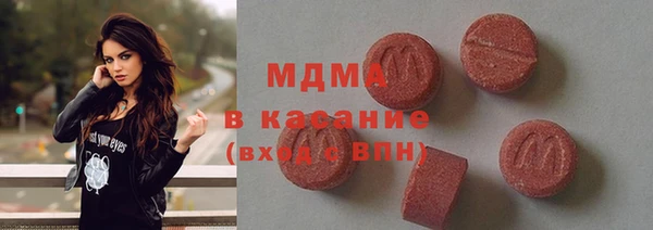 мдма Балабаново