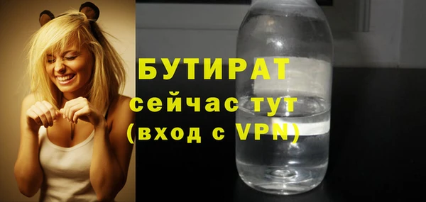 а пвп мука Балахна