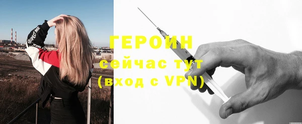 альфа пвп VHQ Баксан