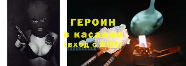 альфа пвп VHQ Баксан