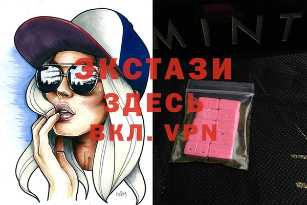 а пвп мука Балахна