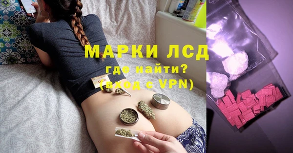 мдма Балабаново