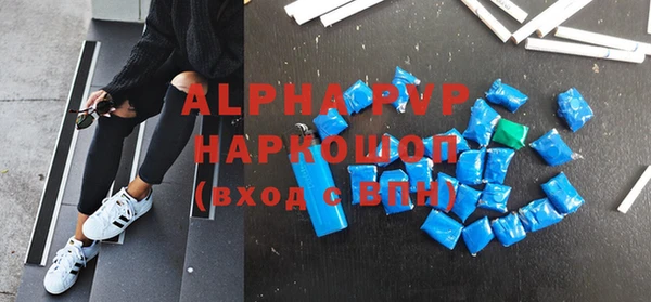 а пвп мука Балахна