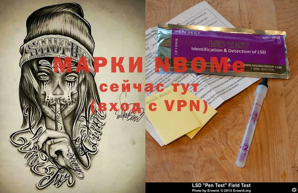 а пвп мука Балахна
