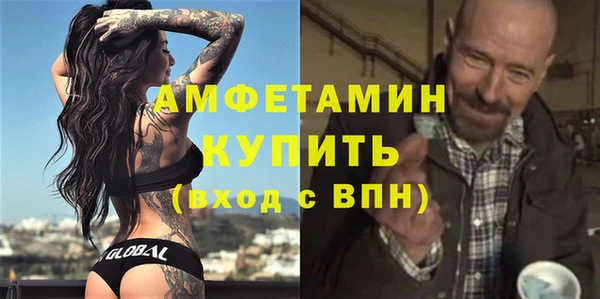 альфа пвп VHQ Баксан