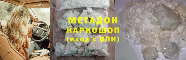 альфа пвп VHQ Баксан