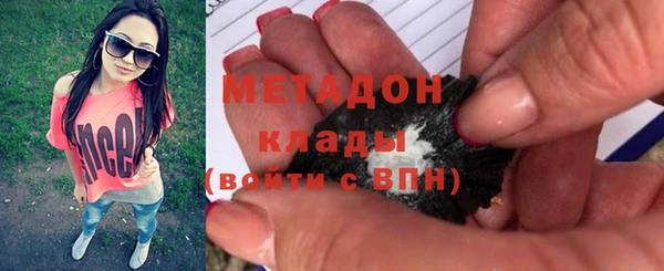 альфа пвп VHQ Баксан