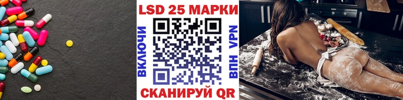 ЛСД экстази кислота  дарнет шоп  Западная Двина 