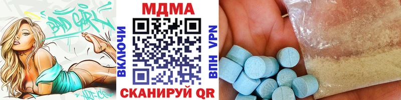 МДМА кристаллы  Западная Двина 