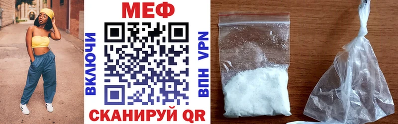 Мефедрон кристаллы Западная Двина