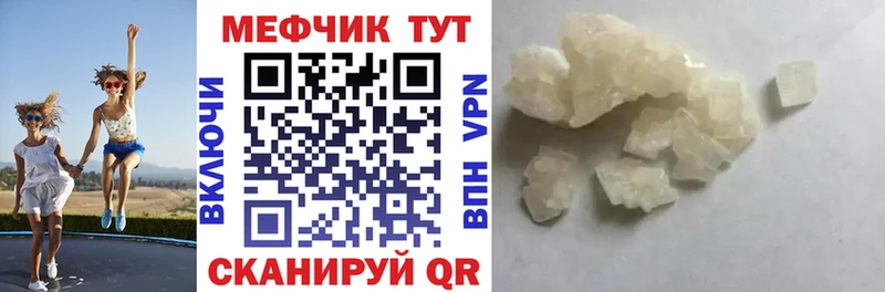 МЕФ 4 MMC  Западная Двина 