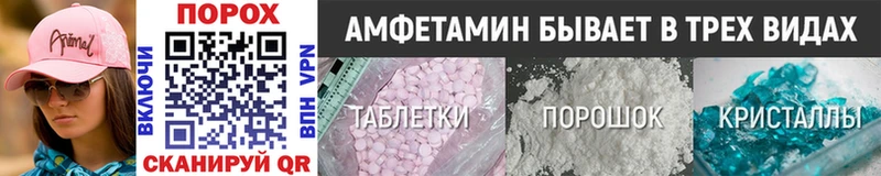 сколько стоит Западная Двина Метамфетамин кристалл