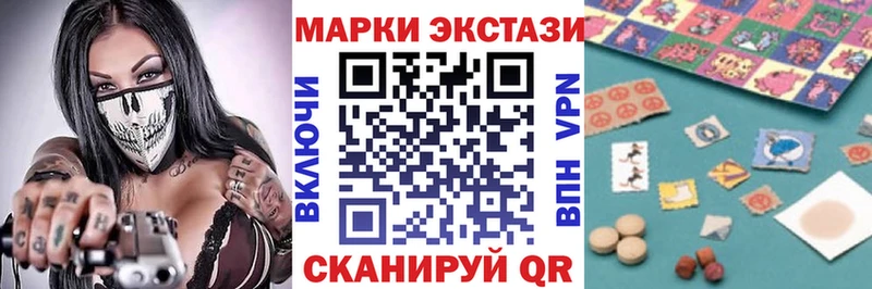 где купить   Западная Двина  Наркотические марки 1,5мг 